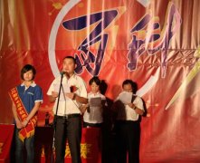 四川新华首届百科知识竞赛隆重举行