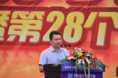 教师节系列报道之三：杰出校友报告会 感谢恩师勉励学弟学妹