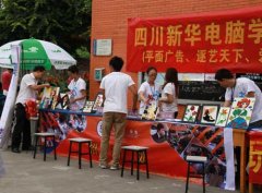 四川新华社团招新 上演“抢人大战”