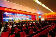 媒体眼中：四川新华电脑学院怎样？