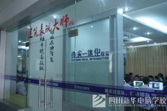 <b>2012年学什么技术好找工作</b>