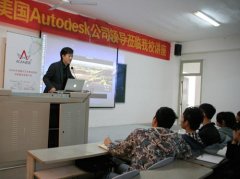 四川新华举办ACAA教育认证讲座