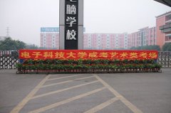 四川新华学子参加电子科技大学入学考试