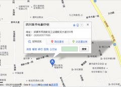 公告：四川新华衣冠庙咨询点搬迁通知