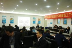 四川新华内部培训火热进行