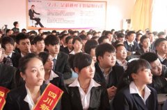 为青春喝彩——四川新华2010级秋季班毕业典礼