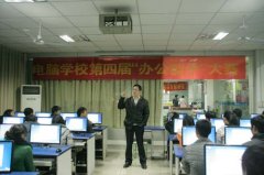 四川新华举办第四届“办公能手”打字大赛