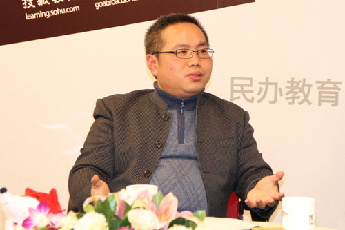 新华教育集团张总受邀搜狐教育高峰论坛