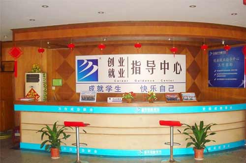 “盛世新华，再铸辉煌”新华电脑教育2012就业十件大事盛大揭晓