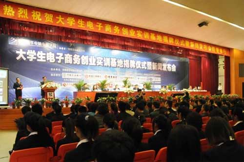 “盛世新华，再铸辉煌”新华电脑教育2012就业十件大事盛大揭晓