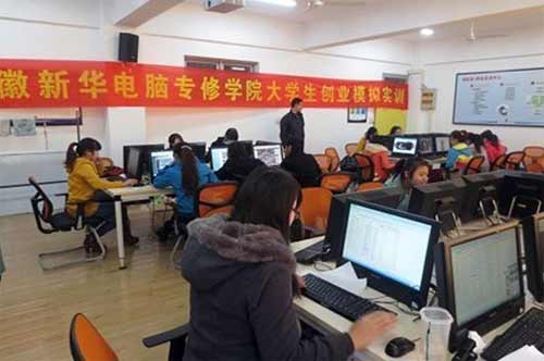 “盛世新华，再铸辉煌”新华电脑教育2012就业十件大事盛大揭晓