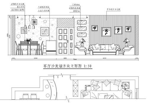 客厅沙发墙方向立面图