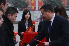 四川新华专业技能大赛颁奖典礼举行