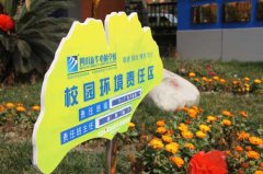 春光灿烂，四川新华电脑学院迎来了开学季