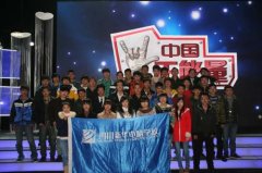 新华学子传递正能量，开启2013新征程