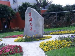 追忆那些年那些事——四川新华第三届校友会等你来