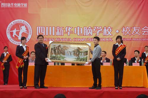 校友会上启动仪式上，陈昆明校友代表校友会全体人员将这块牌匾赠予母校