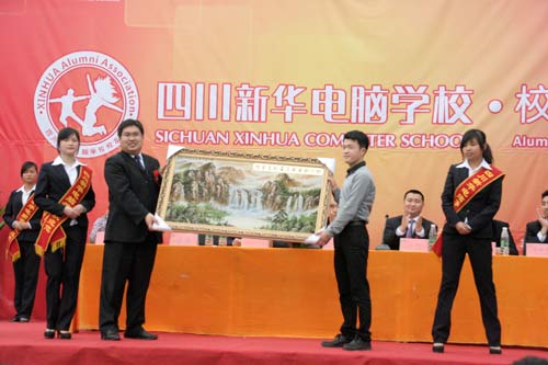 “感恩母校、春满新华”四川新华第三届校友会启动仪式