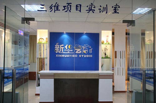 三维项目实训室