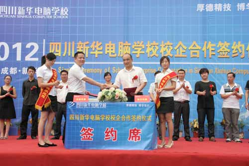 校企合作，学子毕业即推荐就业