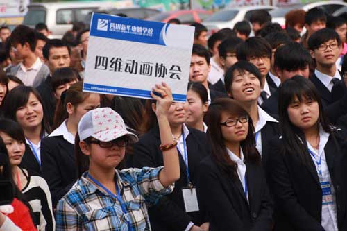 你不知道的四维动画协会