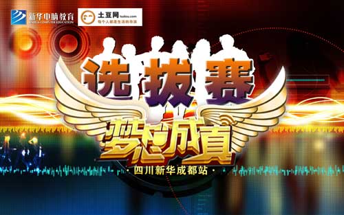 《梦想成真》真人秀第二季精彩来袭,你敢应战吗?