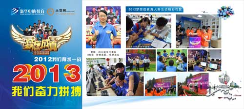 《梦想成真》真人秀第二季精彩来袭,你敢应战吗?