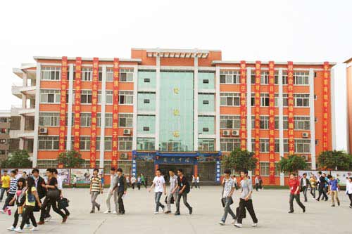 开开心心上学，快快乐乐生活