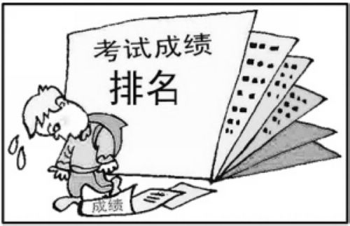 成绩不理想 不代表没有好的出路