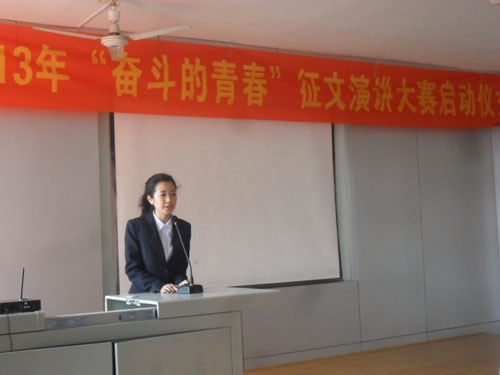 比赛现场,同学们激情演讲