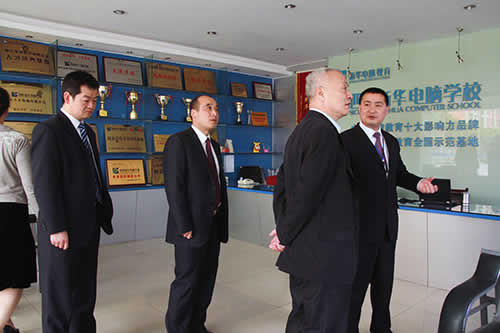 毕会长对我校创就业指导工作作出高度评价