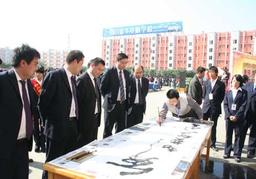 那道叫做老师的光芒