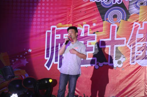 那道叫做老师的光芒