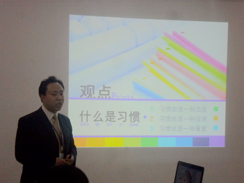 授课资料说课现场张兴强老师