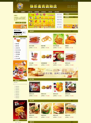 他们离梦想越来越近-《梦想成真》真人秀第二季成都赛区参赛名单