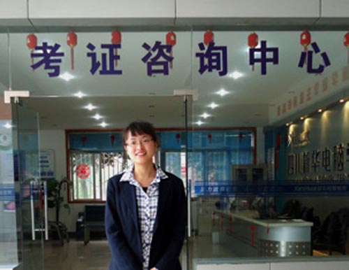 欧特克国际认证获得者：四川新华电脑学院学子宗叶