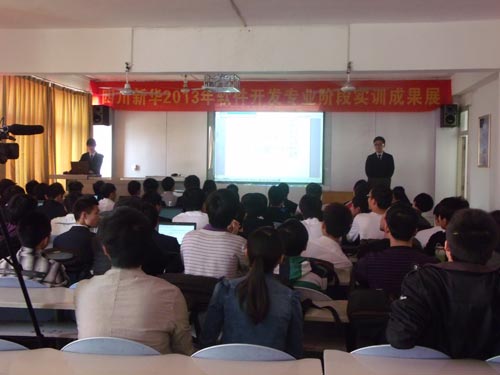 会编码懂沟通，软件专业阶段实训成果展示