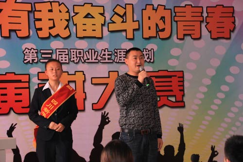 王助理精彩致辞