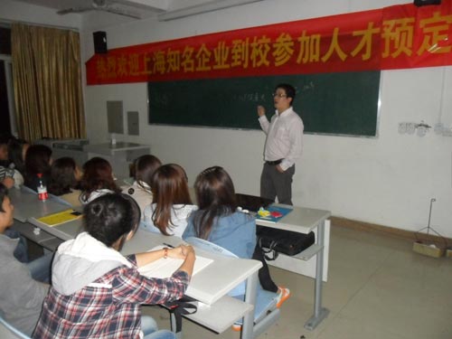 名企专场预定会现场