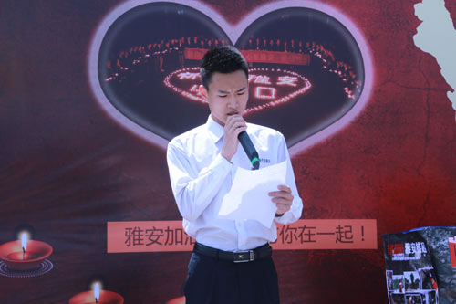 四川新华师生为雅安地震灾区捐款