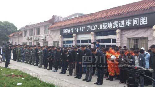 四川各地民众默哀3分钟