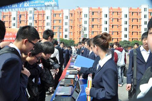 四川新华2012年双选会上，网站网页设计作品自荐