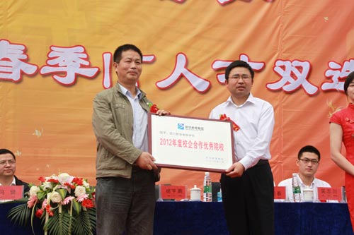 四川省人社厅、就业局领导出席我校2013年春季IT人才双选会