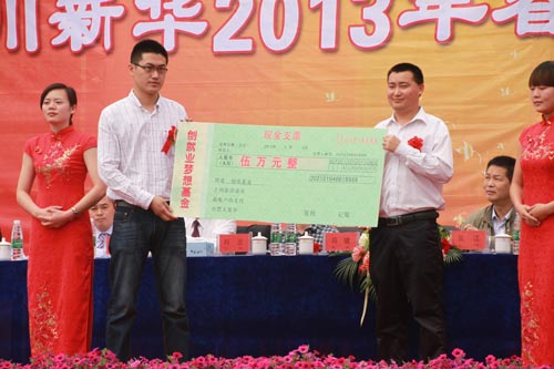 四川新华电脑学校举办2013年春季IT人才双选会