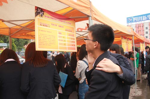 直击双选会现场：IT行业人才需求大，企业高薪招聘