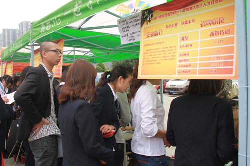 直击双选会现场：IT行业人才需求大，企业高薪招聘
