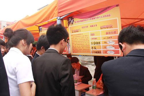 四川新华电脑学院2013春季招聘会上,学子高薪就业