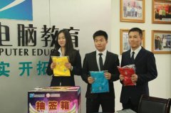 《梦想成真》真人秀成都站系列报道Day1：抽签分组