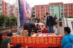 四川新华爱心汇聚，向雅安地震灾区汉源安乐中学送去物资