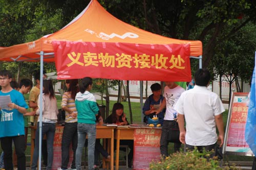 地震已远去，爱心仍延续——新华学子自发组织义卖活动